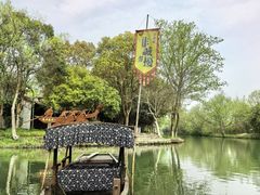 -西溪国家湿地公园