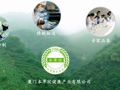 -厦门悦华酒店