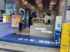-溪边姑娘·拉丝酸奶水果捞(春熙路店)
