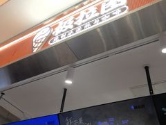 -极拉图·现制冰淇淋(大卫城店)