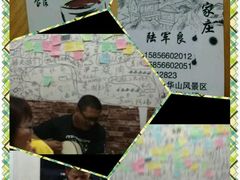 android_upload_pic-九华山友谊土菜馆 小资餐厅