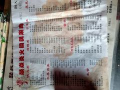 -燚焱炎火铜锅涮·烧烤