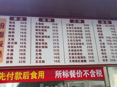 -香辉食馆(新兴路店)