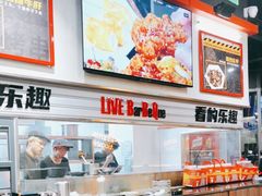 -许哥东北烧烤·铁丳烤串·宫后夹肉(繁花中心店)