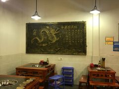 大堂-大龙老火锅·总店(龙头寺店)