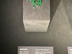 -深圳珠宝博物馆