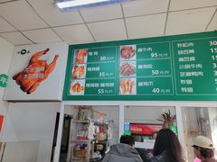 -大益烤鸡