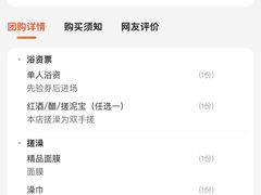 -沐泷泉(阳光店)