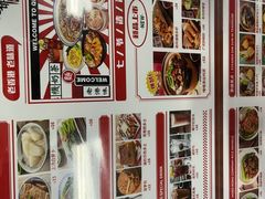 -七爷清汤腩·港式餐厅(金狮广场店)