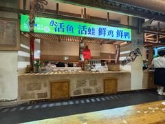 -田园印象·成都土菜院子(华阳店)