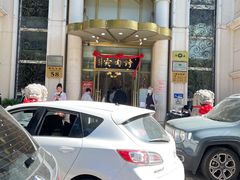 -烤肉宛饭庄(南礼士路店)