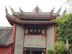 景点-丰都鬼城名山景区