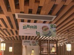 大堂-客语客家菜(东山口店)