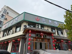 -活鱼馆(宜兴埠店)