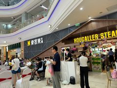 -豪客来牛排(红豆万花城店)
