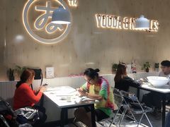 -友达面馆(广州总店)