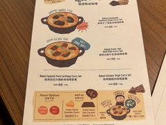 -CURRY YA 熟成咖哩專門店(深圳湾万象城店)