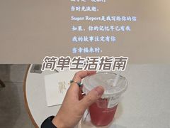 -糖纸甜品(印象城店)