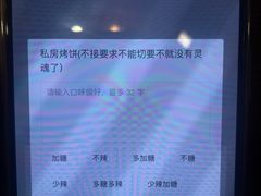 -清真私房烧烤·炭烤鲜牛(创始店)
