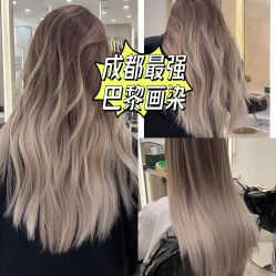-东秀护肤造型