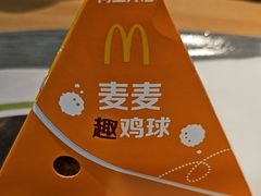 -麦当劳(三亚凤凰机场店)