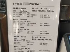 -CoffeeVendor(西乡店)
