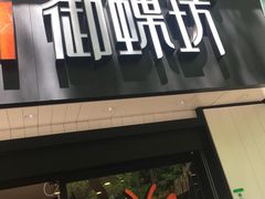 -御蝶坊生日蛋糕KNAC(新村店)