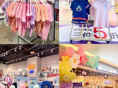 -苏宁广场·城市奥特莱斯(天府立交店)