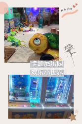 -卡通尼乐园(印象城购物中心店)