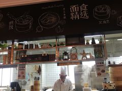 -粤域茶餐厅