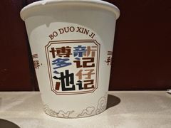 -香港池仔记肠粉王(博多新记襄阳南路店)