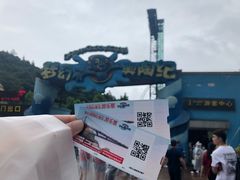 -梦幻奥陶纪景区