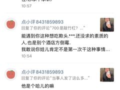-成都合景誉舍全套房酒店