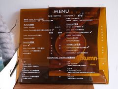 -Eu2+ coffee(上大路店)