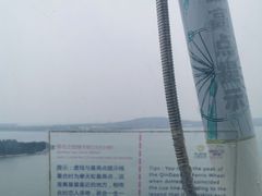 -琴岛之星摩天轮