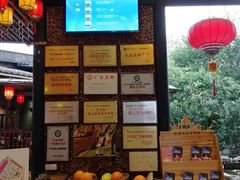 -优之名鹅城