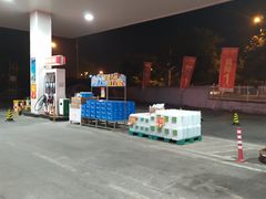 -中国石化金城加油站