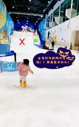 -Mr·Kuma酷么先生雪之乐园