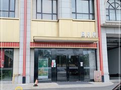 -宴周康·精致江浙菜(周浦店)
