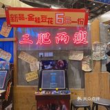 我纯纯一个避雷大动作🙅🏻‍♀️