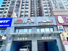 -龙粤汽车贴膜·中国航天山由