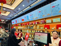 -张一元(总店)
