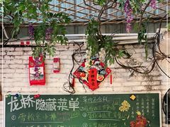 -龙桥私厨·姜花菊花过桥鱼·顺德菜(容桂店)