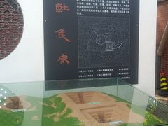 -马王堆汉墓遗址