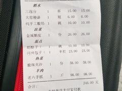 -马老六清真餐饮(西站店)