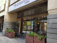 -爸爸糖手工吐司(苏州环球188店)