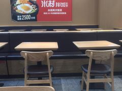 -米村拌饭(通州万达店)
