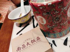 -南昌大饭店·非遗南昌菜(万寿宫店)