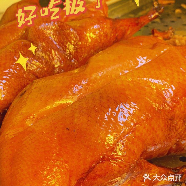 「郑州美食」打卡热度爆棚的鸭舞优🤩