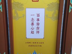 -西安市广仁寺